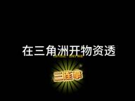 《剑与远征：启程》奥曼斯技能介绍