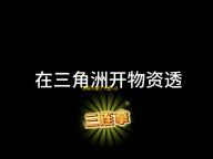 简单火箭3下载 v0.9.307 人气热度	 ：9℃