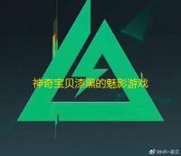 神奇宝贝漆黑的魅影游戏手机版下载v2021.09.23.22安卓版